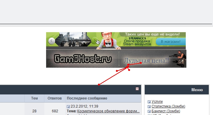 Прикрепленное изображение