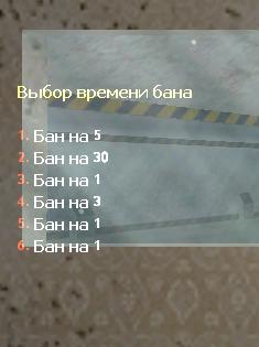 Прикрепленное изображение