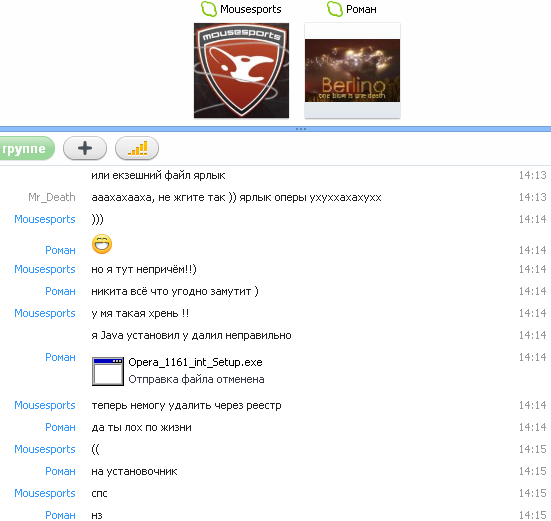 Прикрепленное изображение