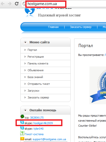Прикрепленное изображение