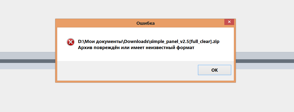 Прикрепленное изображение