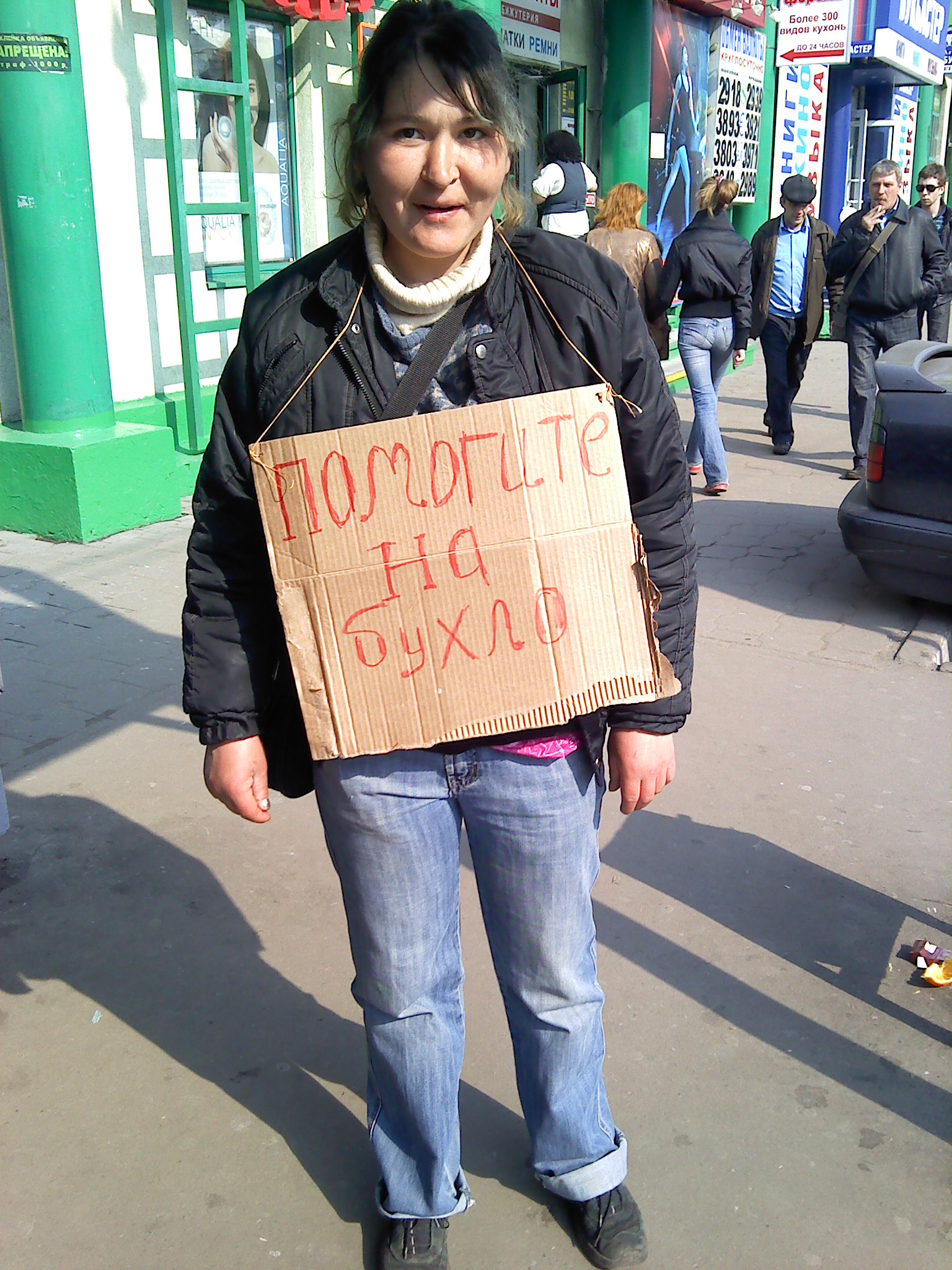 Прикрепленное изображение