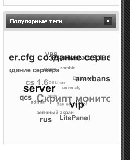 Прикрепленное изображение