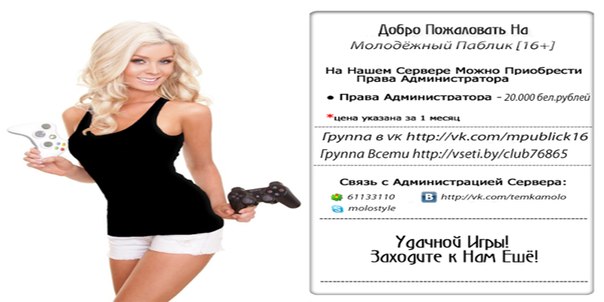 Прикрепленное изображение