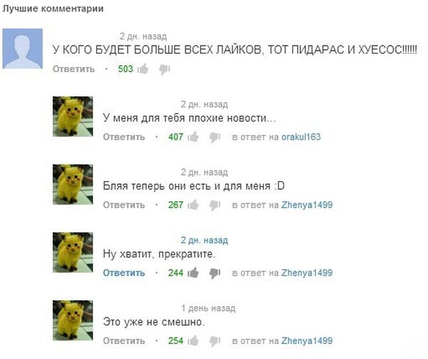 Прикрепленное изображение