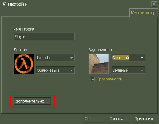 Прикрепленное изображение
