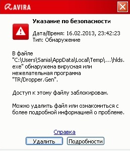 Прикрепленное изображение