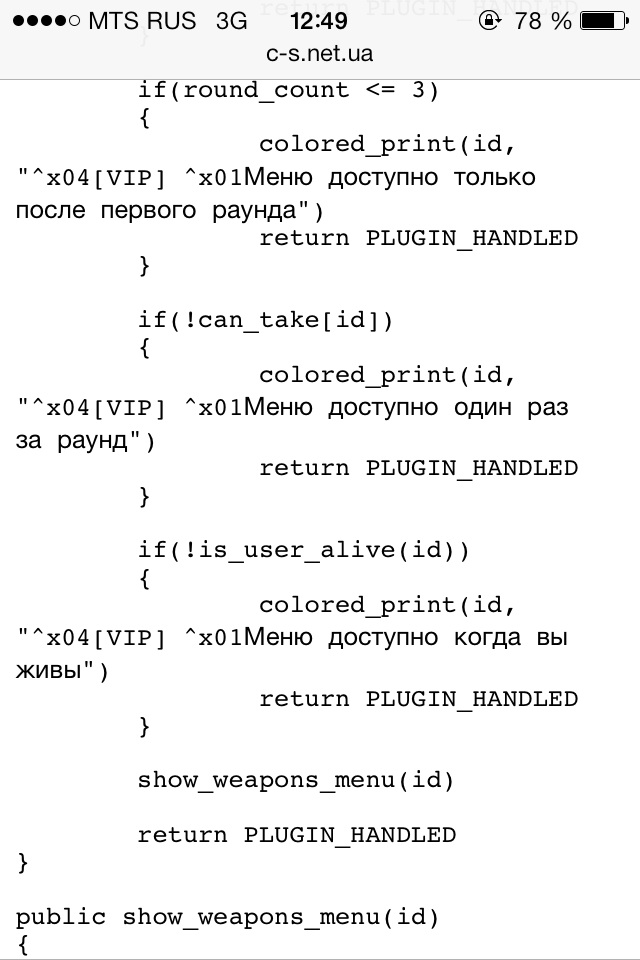 Прикрепленное изображение