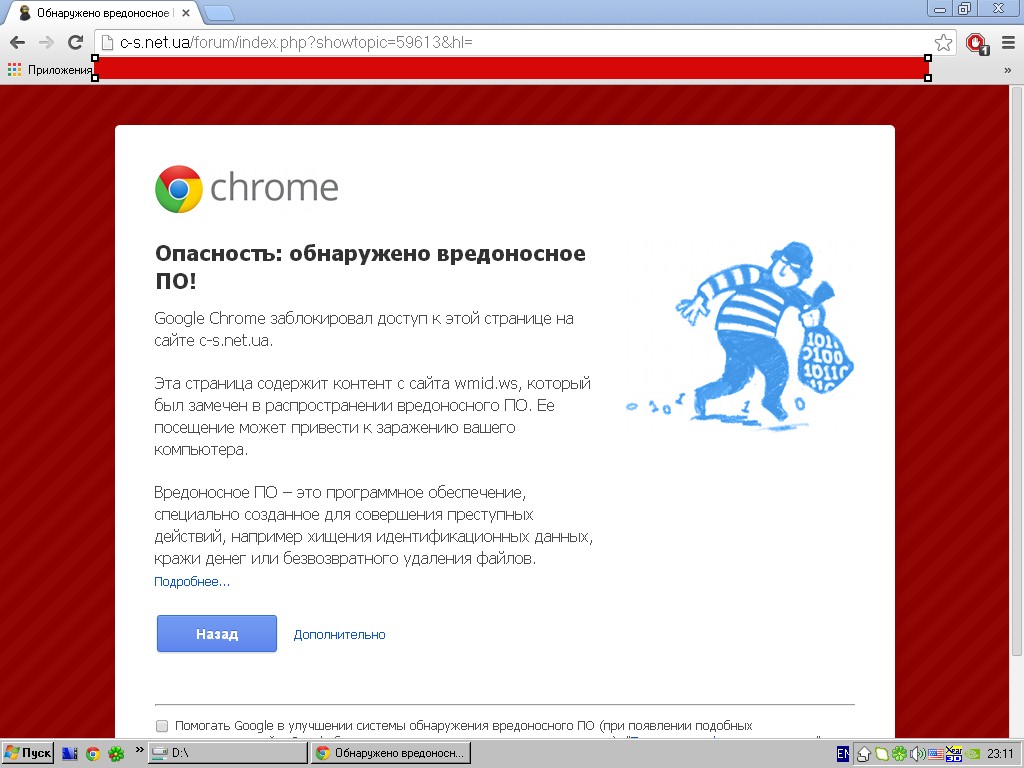 Прикрепленное изображение