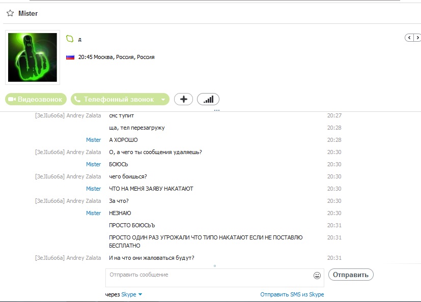 Прикрепленное изображение