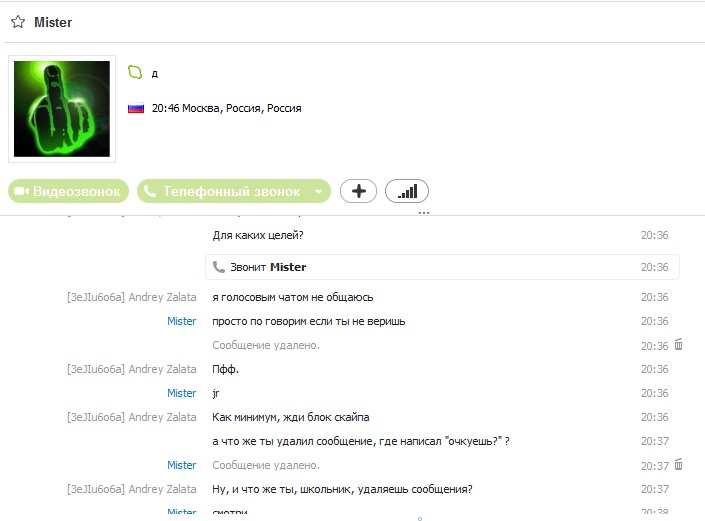 Прикрепленное изображение