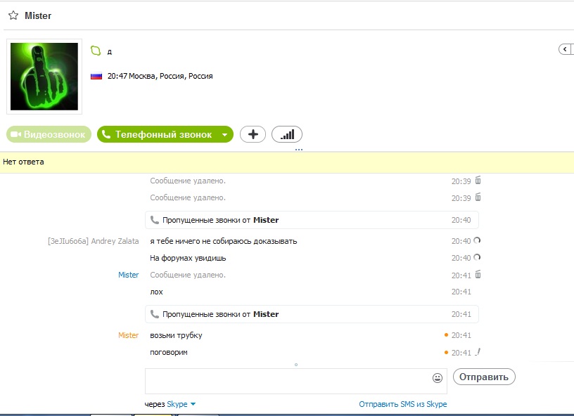 Прикрепленное изображение