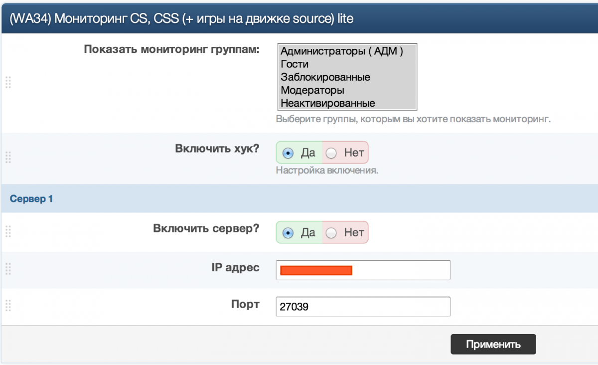Прикрепленное изображение