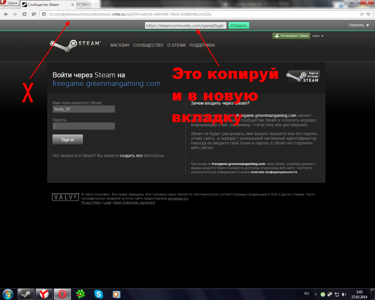 Прикрепленное изображение