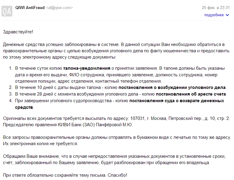 Прикрепленное изображение