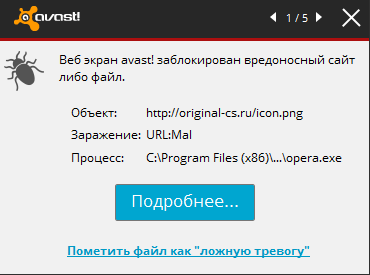 Прикрепленное изображение