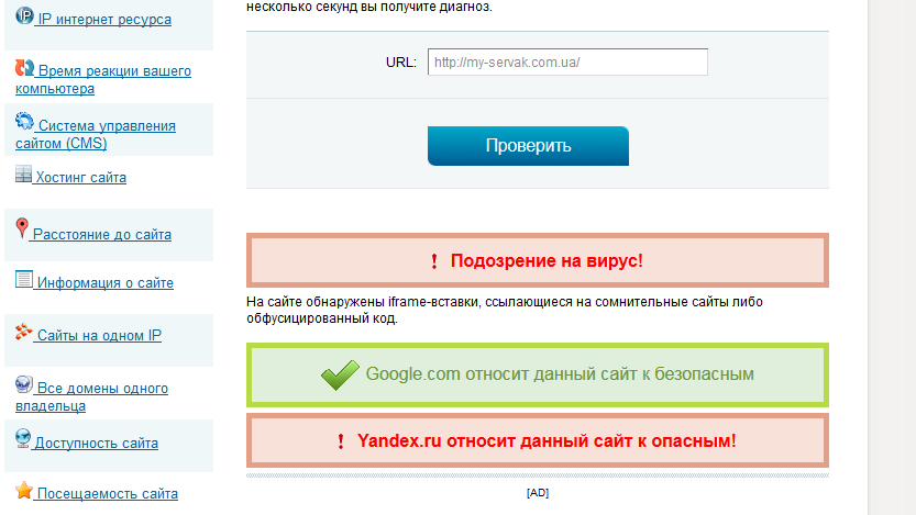 Прикрепленное изображение
