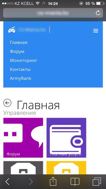 Прикрепленное изображение