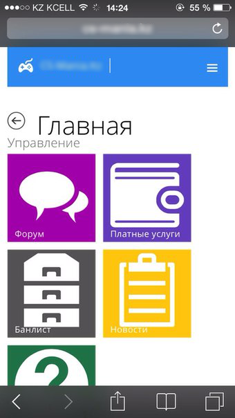 Прикрепленное изображение