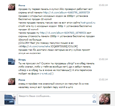 Прикрепленное изображение