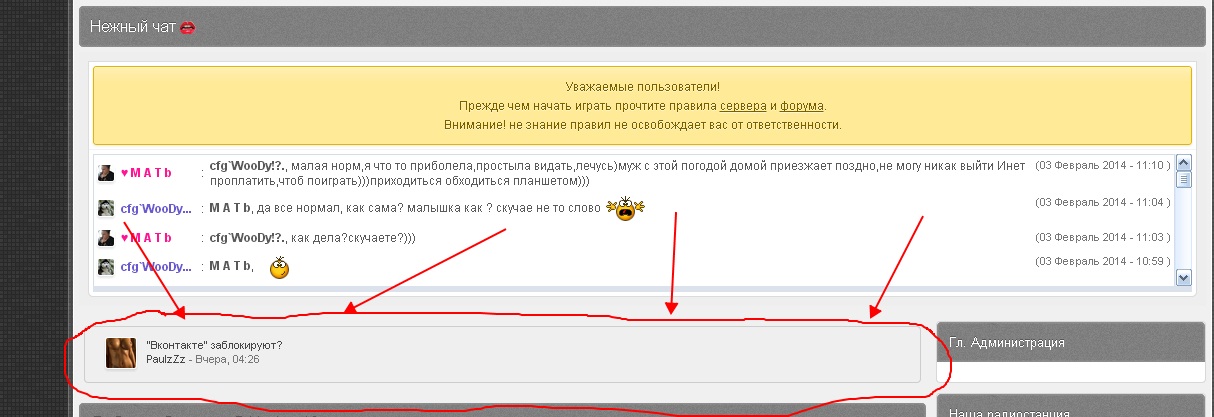 Прикрепленное изображение