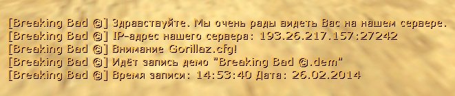 Прикрепленное изображение