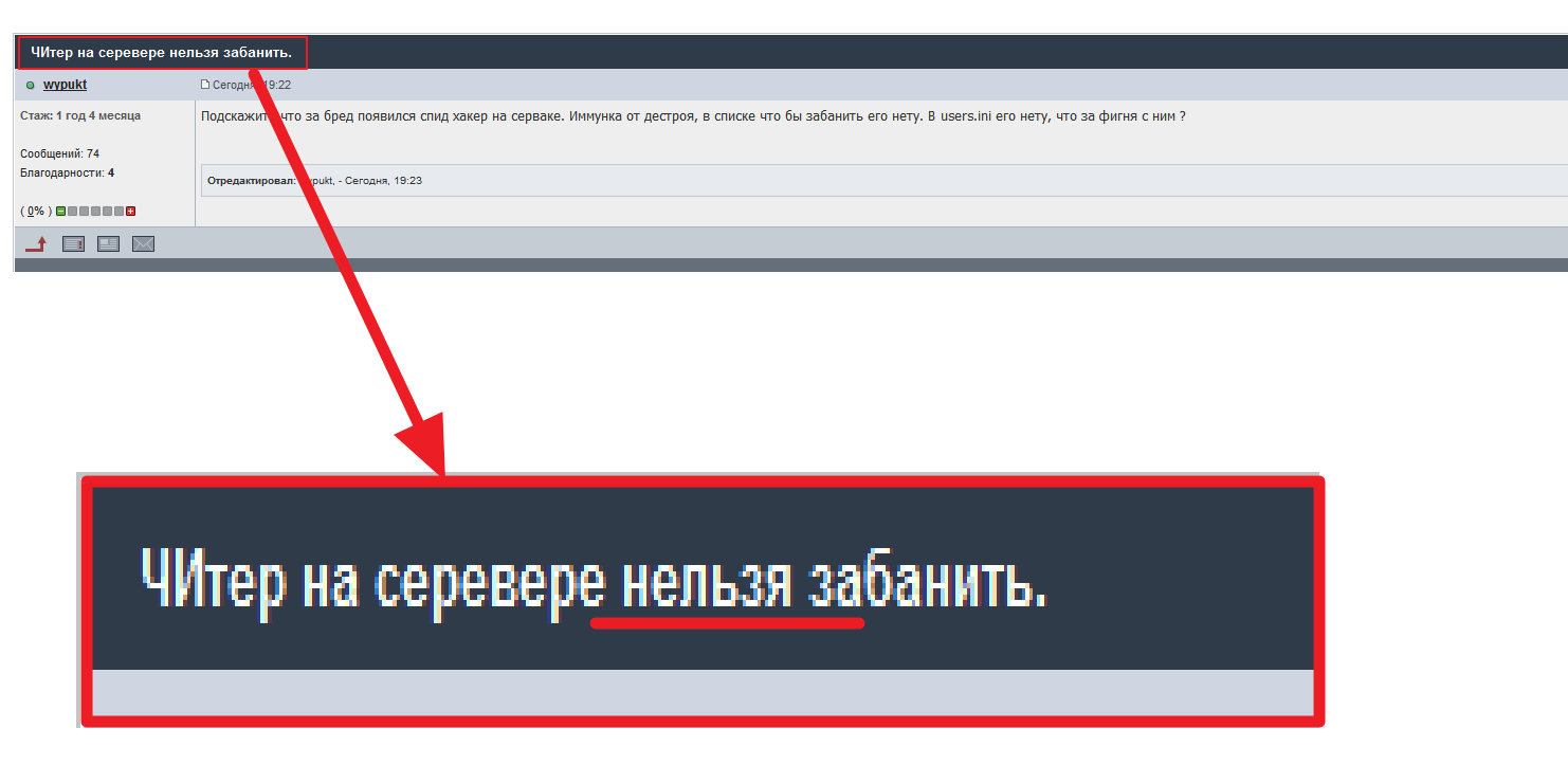 Прикрепленное изображение