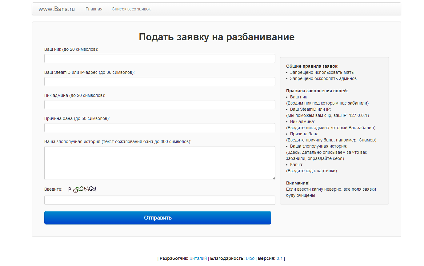 Прикрепленное изображение