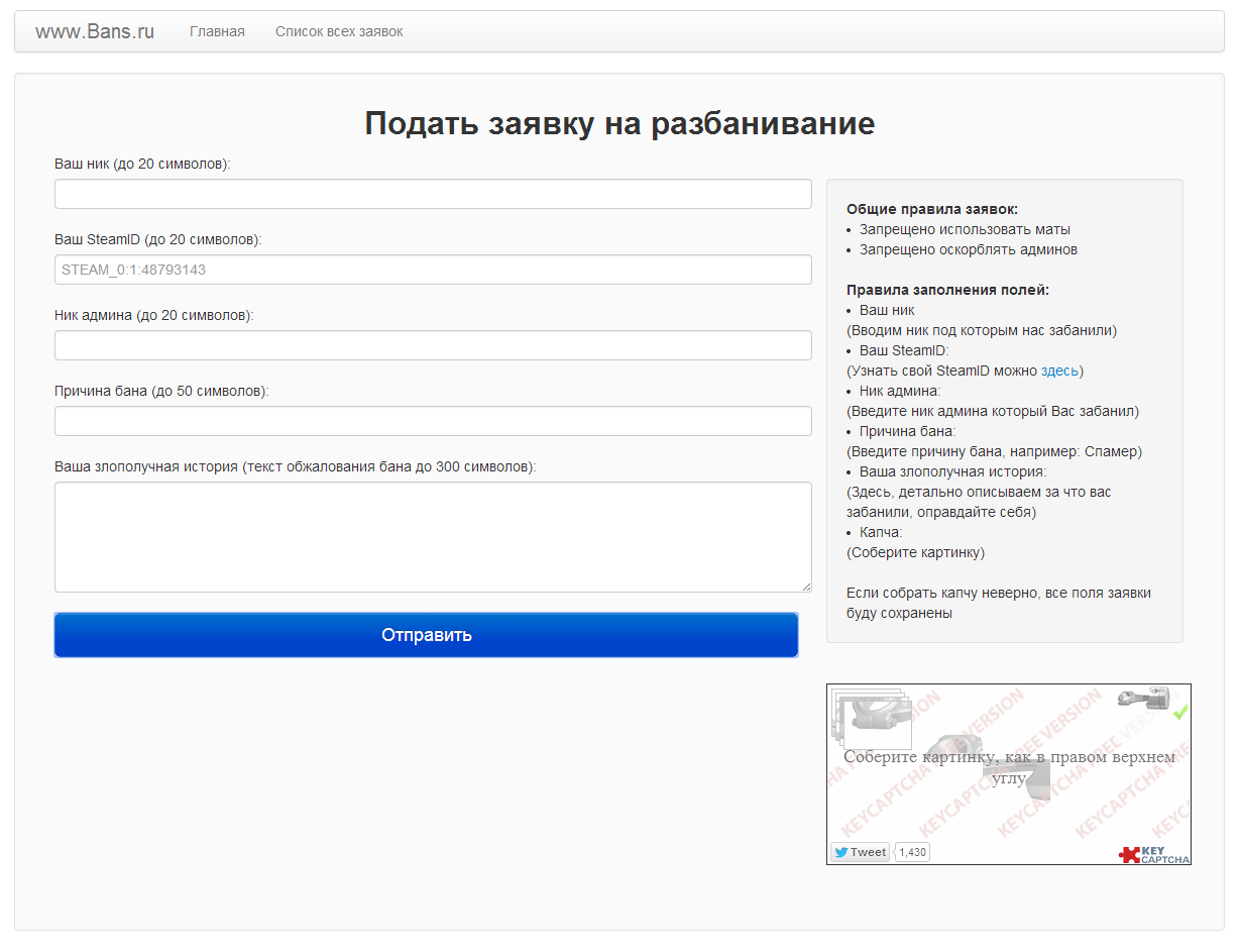 Прикрепленное изображение