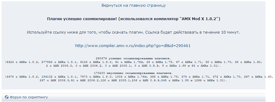 Прикрепленное изображение