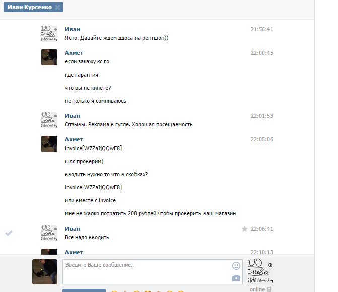 Прикрепленное изображение