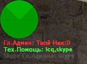 Прикрепленное изображение