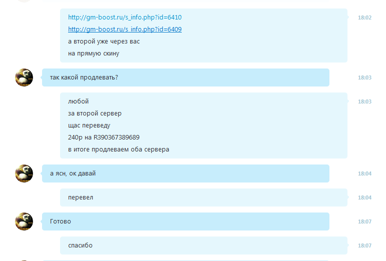 Прикрепленное изображение