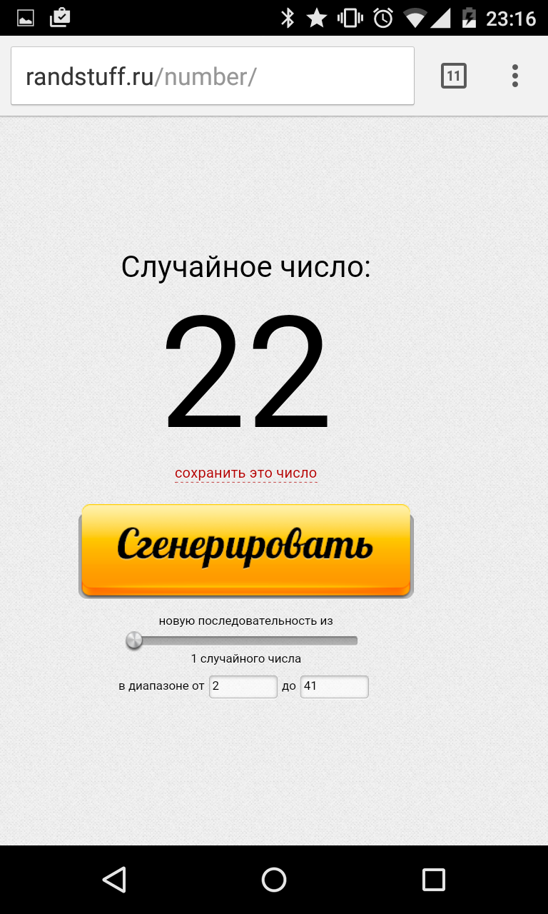 Прикрепленное изображение