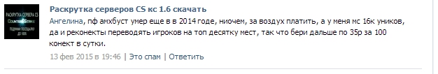 Прикрепленное изображение