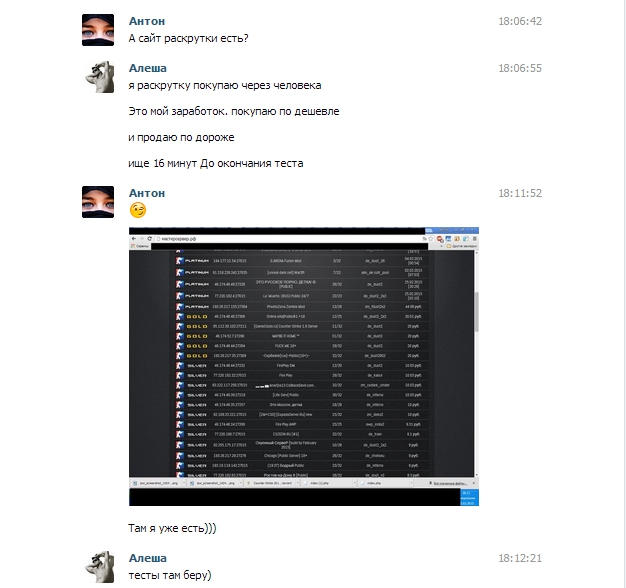 Прикрепленное изображение