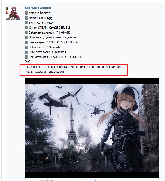Прикрепленное изображение