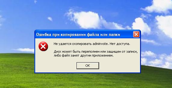 Прикрепленное изображение