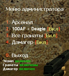 Прикрепленное изображение