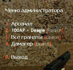 Прикрепленное изображение
