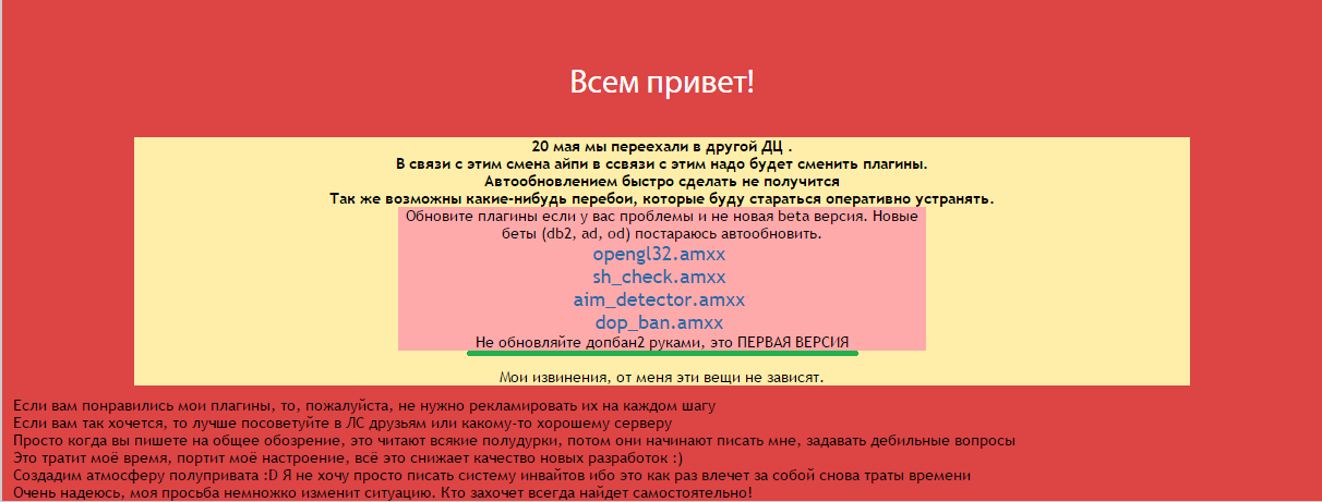 Прикрепленное изображение