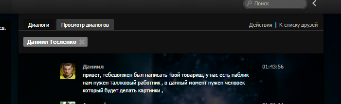Прикрепленное изображение