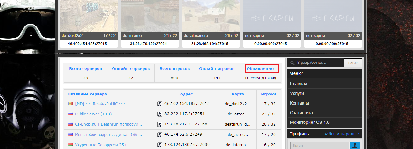 Прикрепленное изображение