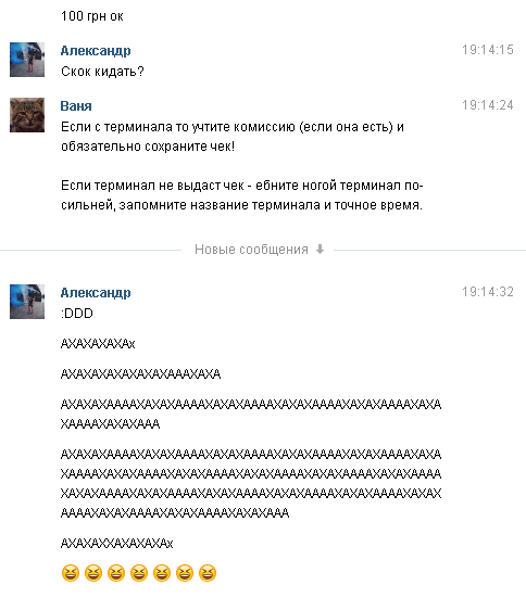 Прикрепленное изображение