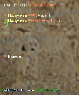 Прикрепленное изображение