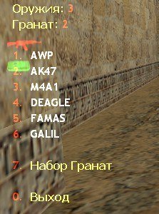 Прикрепленное изображение
