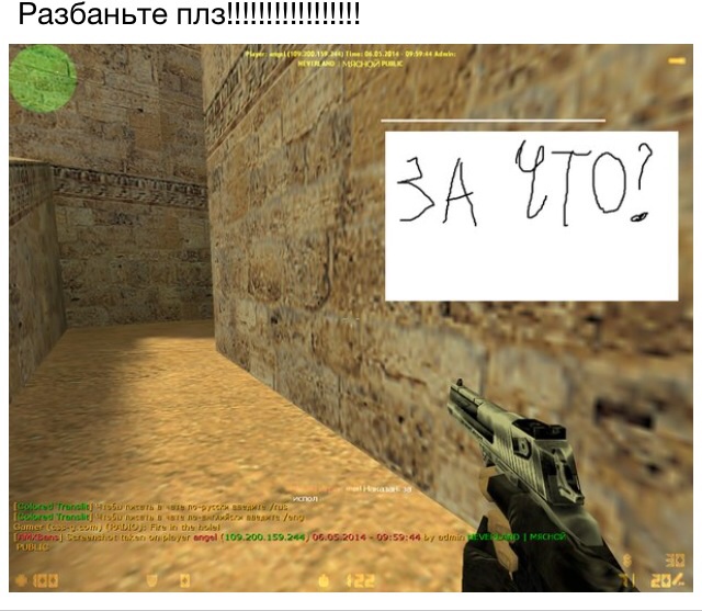 Прикрепленное изображение
