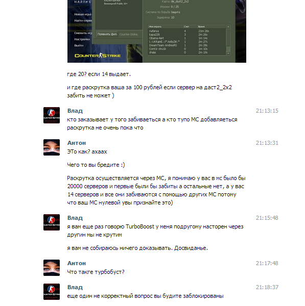 Прикрепленное изображение