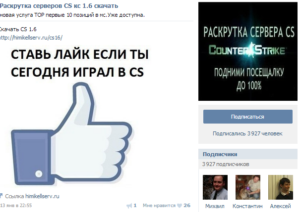 Прикрепленное изображение