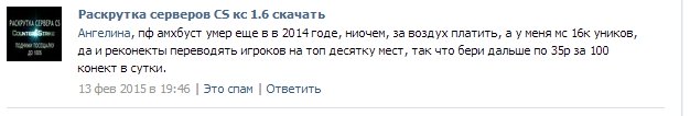 Прикрепленное изображение